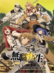 無職転生 ～異世界行ったら本気だす～ Quest of Memories