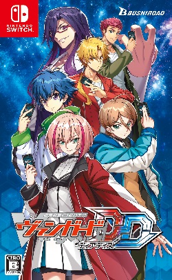カードファイト!! ヴァンガード ディアデイズ